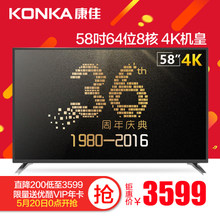 Konka/康佳 220V-50Hz-140W