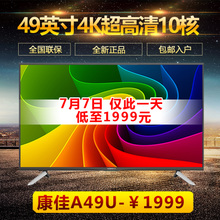 Konka/康佳 220V-50Hz-140W