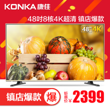 Konka/康佳 220V-50Hz-140W