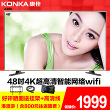 Konka/康佳 220V-50Hz-140W