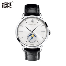 Montblanc/万宝龙 110699