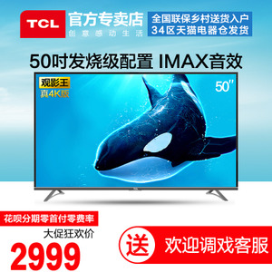 TCL D50A620U