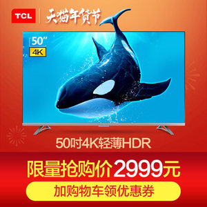 TCL D50A620U