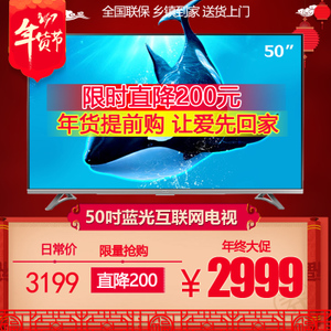 TCL D50A620U