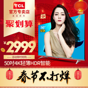 TCL D50A620U