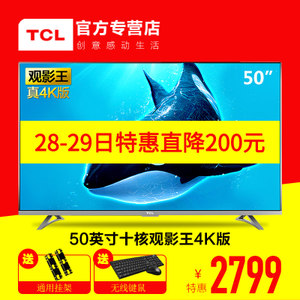 TCL D50A620U