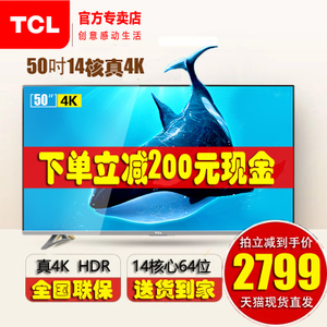 TCL D50A620U