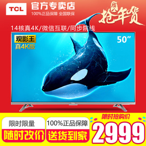 TCL D50A620U