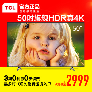 TCL D50A620U