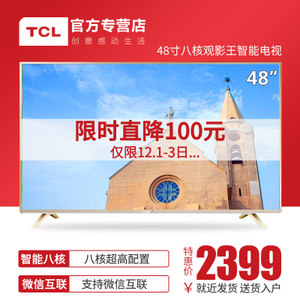 TCL D48A810