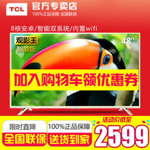 TCL D48A810