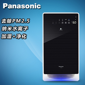 Panasonic/松下 F-VK5F5C