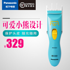 Panasonic/松下 ER-GQ25