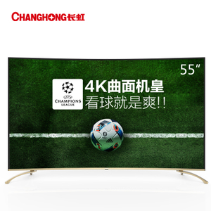 Changhong/长虹 55g6