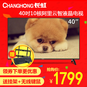 Changhong/长虹 40A1