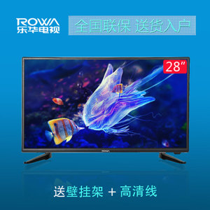 Rowa/乐华 28L17