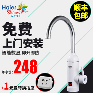 Haier/海尔 HSW-C30M1