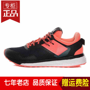 Adidas/阿迪达斯 2016Q3SP-KDK01