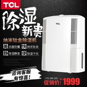 TCL DEX12