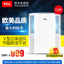 TCL DEX12