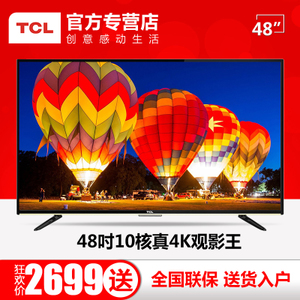 TCL D48A620U