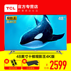 TCL D48A620U