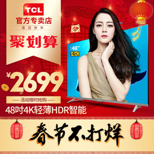 TCL D48A620U