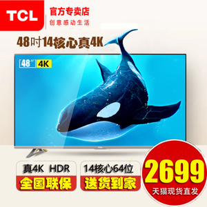 TCL D48A620U