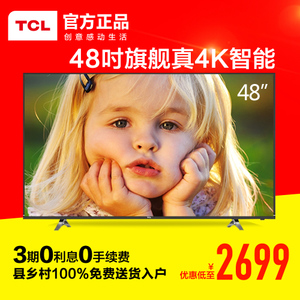 TCL D48A620U