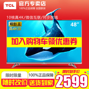 TCL D48A620U