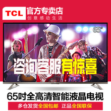 TCL L65E5800F