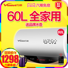 Vanward/万和 E60-Q5TY31-33