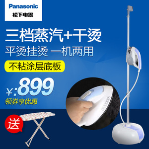 Panasonic/松下 NI-GSA075