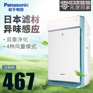 Panasonic/松下 F-71C6VX-A