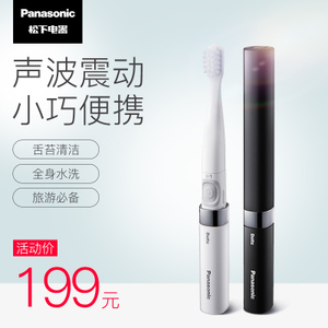 Panasonic/松下 EW-DS18