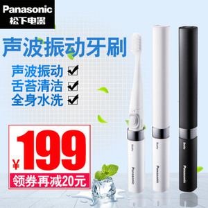 Panasonic/松下 EW-DS18