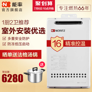 NORITZ/能率 GQ-1640W