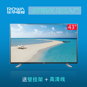 Rowa/乐华 43U5000