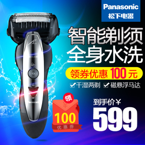 Panasonic/松下 ES-ST29