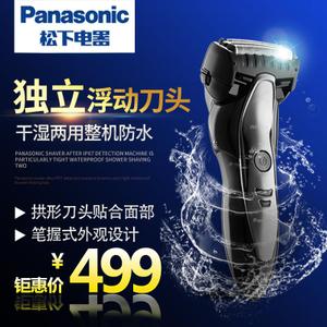 Panasonic/松下 ES-ST29