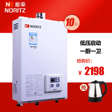 NORITZ/能率 GQ-1070FE-C