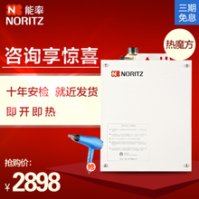 NORITZ/能率 GQ-QU-S-1