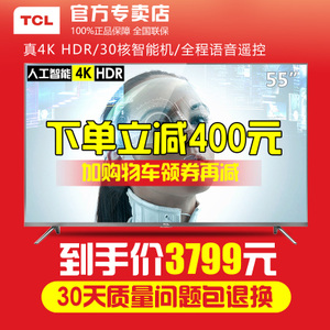 TCL D55A730U