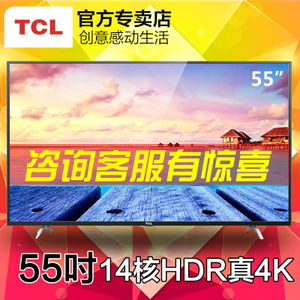 TCL D55A730U