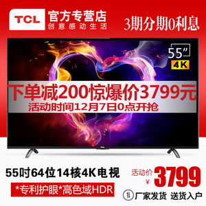 TCL D55A730U