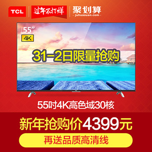 TCL D55A730U