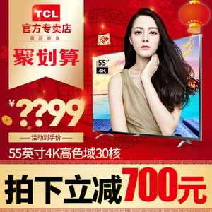 TCL D55A730U