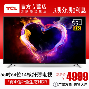 TCL D55A830U