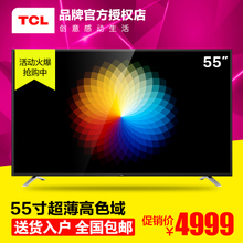 TCL D55A830U