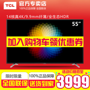 TCL D55A830U